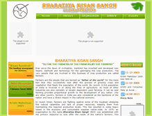 Tablet Screenshot of bksgujarat.org.in